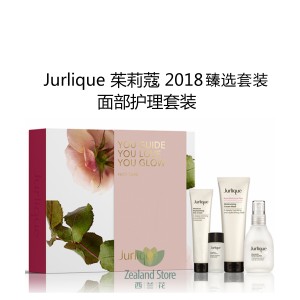 【双十二】Jurlique 茱莉蔻 2018 臻选面部护理套装